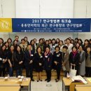 한국외국어대학교 TESOL 대학원 이미지