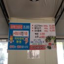 불당농장 | 천안 불당농장 평상대여 후기
