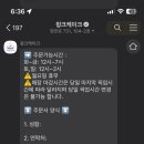 윙크 케이크