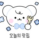 스물여덟포차 이미지