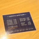 센도리치킨 이미지