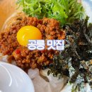 토리코코로공릉