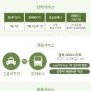 삼성장례문화원 이미지