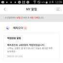 파리바게뜨경북상주점