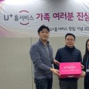 에스케이브로드밴드 주식회사 이미지
