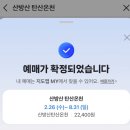 단비캣 | 꽃 카페, 제주선채향에서 아침 전복죽, 흑돼지 맛집 큰돈가, 산방산 탄산온천, 가성비 제주 맛집 단비식당