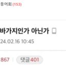 보배횟집 이미지
