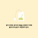 지구별가게