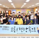 병영2동행정복지센터 이미지