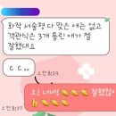 심비국어교습소 | 1학기 기말 후기. 시험이 끝난 뒤 가장 많이...국어, 수성구 국어, 범어동 중고등국어, 범어동 수능...