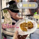 로띠 | 태국 치앙마이 여행 타패게이트 근처 미슐랭 맛집 &#39;로띠빠데&#39; 솔직 후기