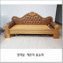 황토향 황토침대 이미지