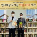해상의료재단 이미지