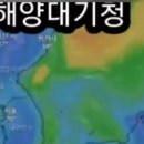 [우려가 현실로!] 6호태풍 '카눈'! 서울, 수도권 상륙! 비상! (미국 GFS의 위험한 경로! 8/6 15시 기준!) 이미지