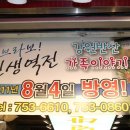 중앙반찬 - 노원구 상계로27길 11 | 중앙반찬