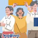 학력인정 문해교육 프로그램 초등1단계 이미지