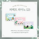 라라피아노 - 보령시 명천로 106 | 라라피아노