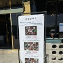 강릉 한정식 맛집 사임당부엌 후기