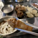 삼덕돈 이미지