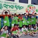 장산초교 이미지