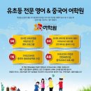 제이비어