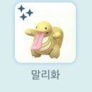 관동슈퍼