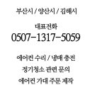 도원클린케어