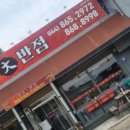 홍콩대반점 이미지