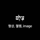 H6076 이미지