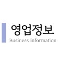 하마 운동화 손세탁 이미지