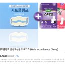 (주)지토메드 이미지