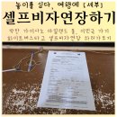 (주)올레마켓 | 세부두달살이하며 막탄 이민국에서 셀프비자연장하기