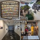 국립전사박물관 | 익산 가볼만한곳 국립전사박물관 육군부사관학교 내 위치
