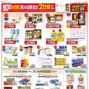 (주)이프레시 이미지