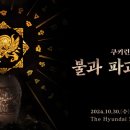 킹덤 전자신문