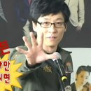 유노 게스트하우스 이미지