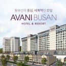 동부산관광호텔 이미지