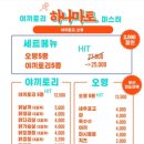 하나마토 이미지