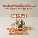 헤더스