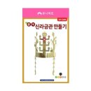 신라오피스;신라문구