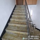 동신마을회관 이미지