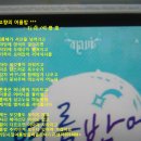 고향의 여름 이미지