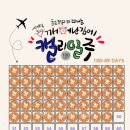 플러스펜 수채화 이미지