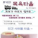 쟁이맘쓰