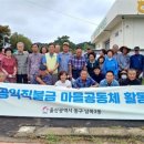 남목3동행정복지센터 이미지