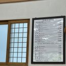 천진함흥냉면