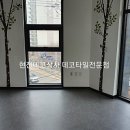 현진ENG 이미지