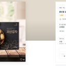 순정감자 이미지
