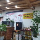 양평신내 서울해장국 이미지