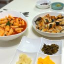 힘장어 네이버블로그
